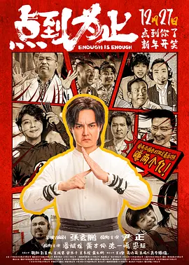 精东影业传媒国产剧情